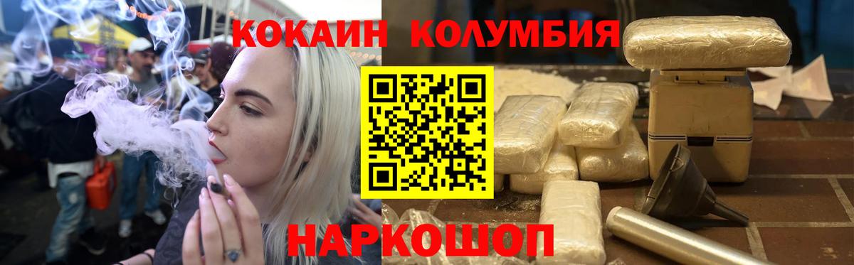 Кокаин Боливия Надым