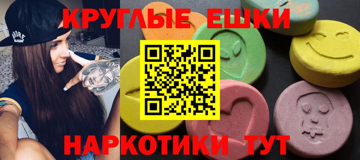 закладки  ЭКСТАЗИ Cube  Ecstasy бентли  Вход с VPN  Надым 