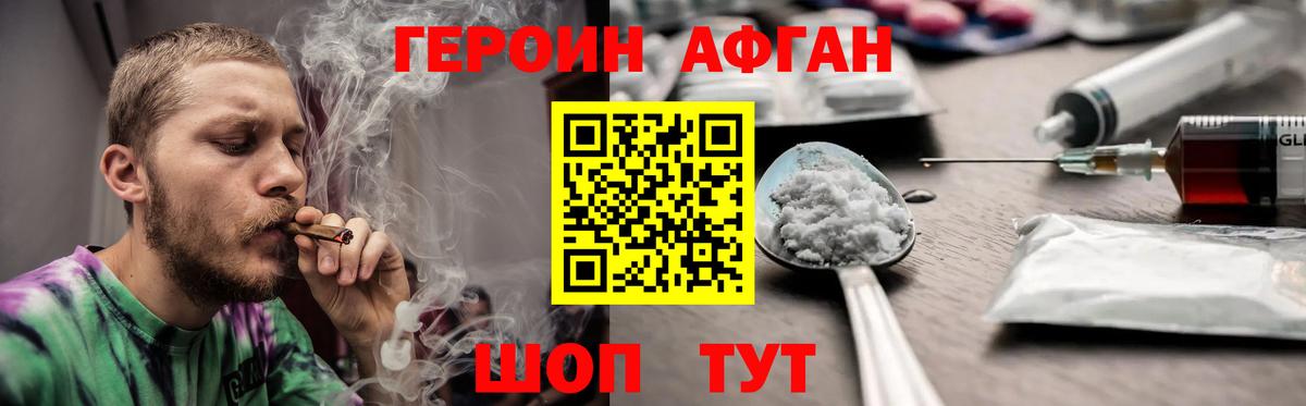 ГАШ Надым