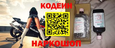 кокаин премиум Северобайкальск
