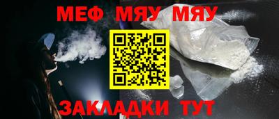 экстази Севастополь