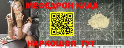 кокаин премиум Северобайкальск