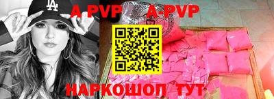 молекула духа Сланцы
