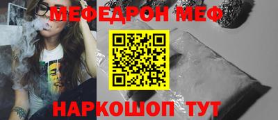 экстази Севастополь