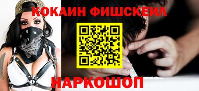 экстази Севастополь
