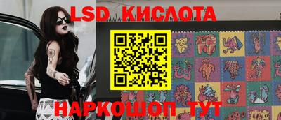 молекула духа Сланцы