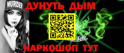 мефедрон VHQ Славгород