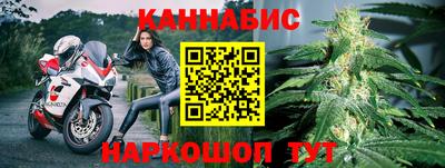 амфетамин Славянск-на-Кубани