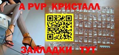 экстази Севастополь