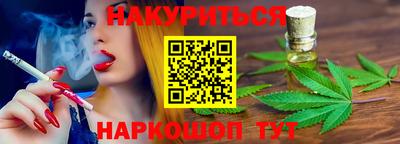 экстази Севастополь