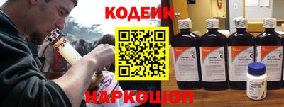 амфетамин Славянск-на-Кубани