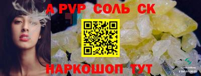 экстази Севастополь