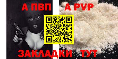 кокаин премиум Северобайкальск