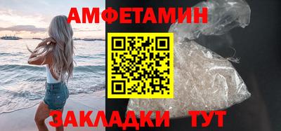 экстази Севастополь