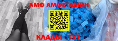 мефедрон VHQ Славгород