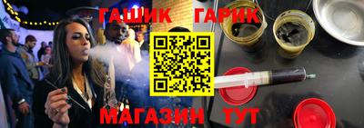 кокаин премиум Северобайкальск