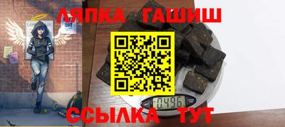 молекула духа Сланцы