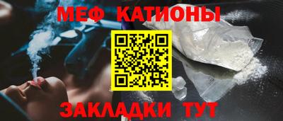 амфетамин Славянск-на-Кубани