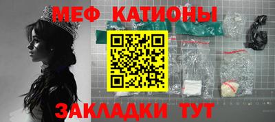 экстази Севастополь