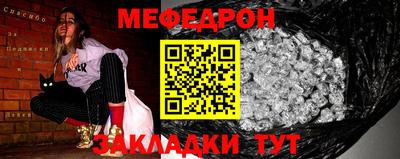 экстази Севастополь