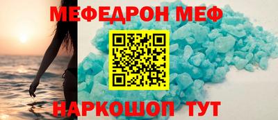 кокаин премиум Северобайкальск