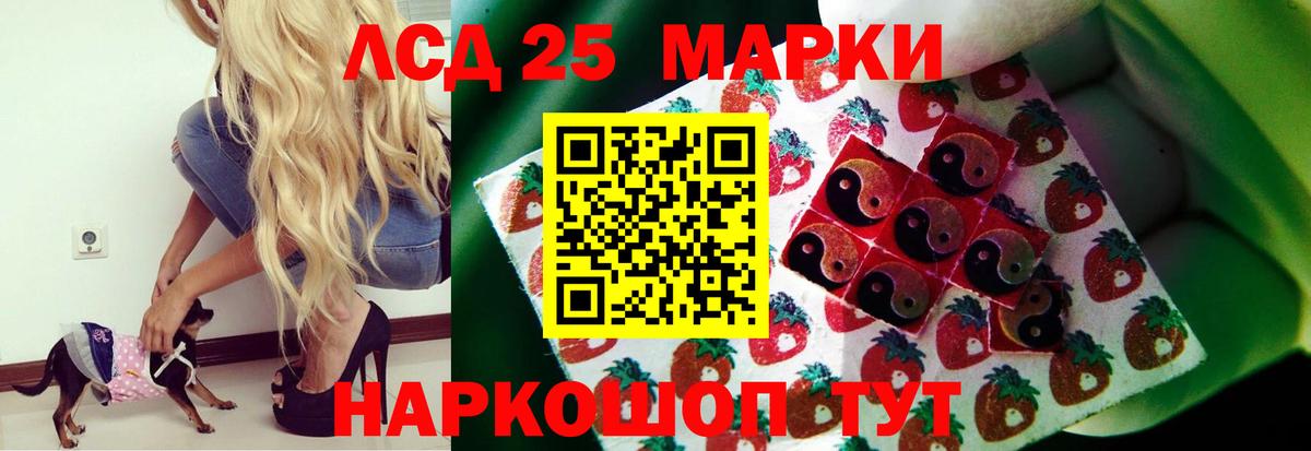Надым  LSD-25 экстази кислота  Вход с VPN 