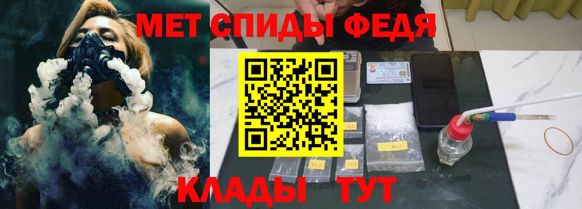 МЕТАМФЕТАМИН мет Надым