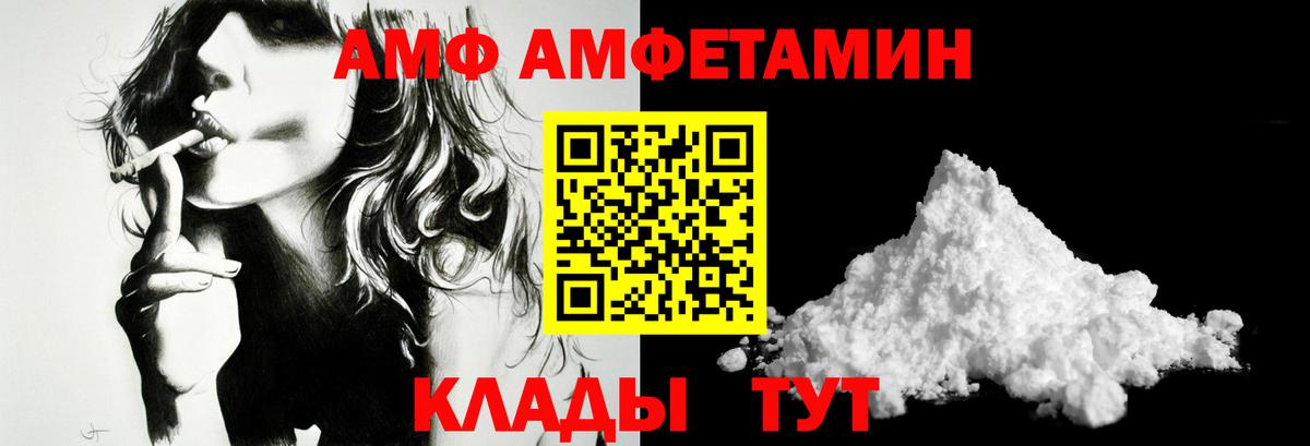 Метамфетамин пудра  Вход с VPN  МЕТАМФЕТАМИН  Метамфетамин пудра  Надым 