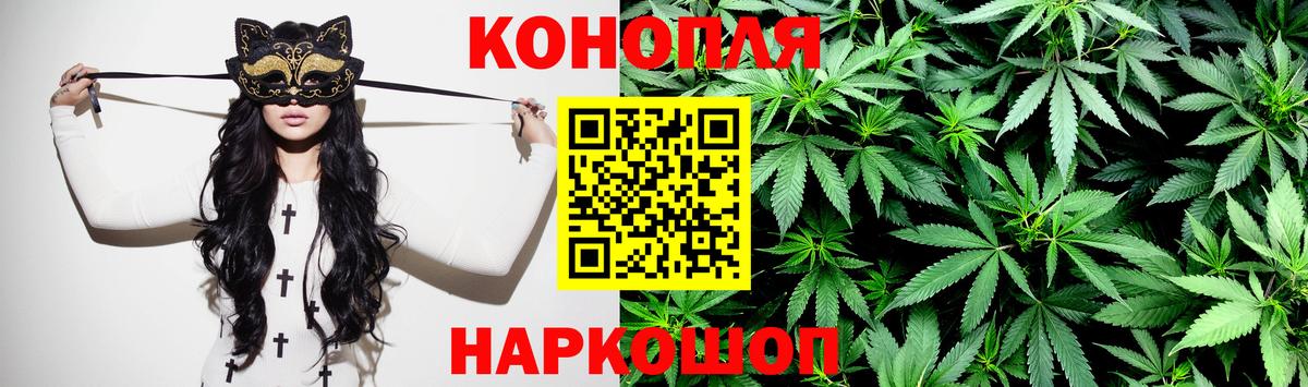 МЕФ кристаллы  Кокаин  Вход с VPN  NBOMe  Лсд 25  Надым  ГАШИШ  ЭКСТАЗИ 