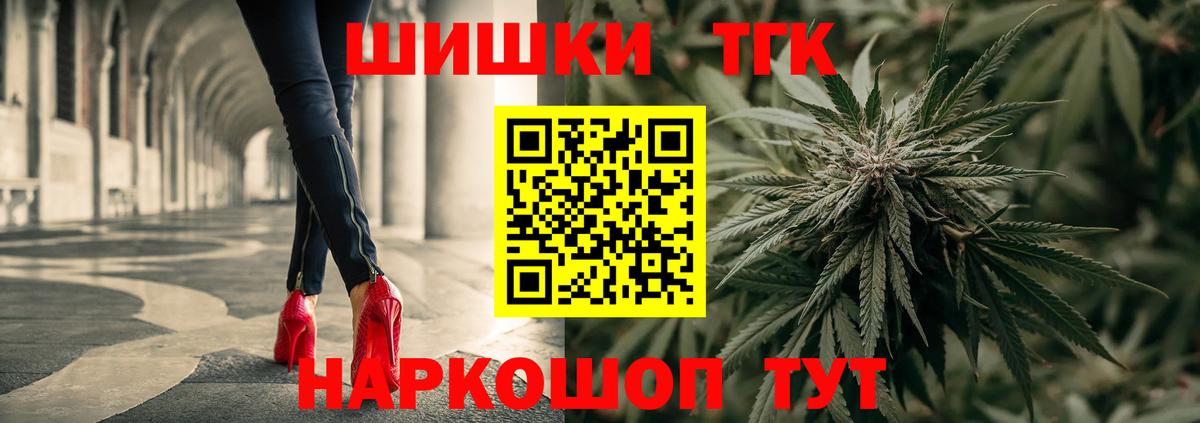 Бошки марихуана индика  Канабис LSD WEED  Надым  Вход с VPN  Каннабис SATIVA & INDICA 