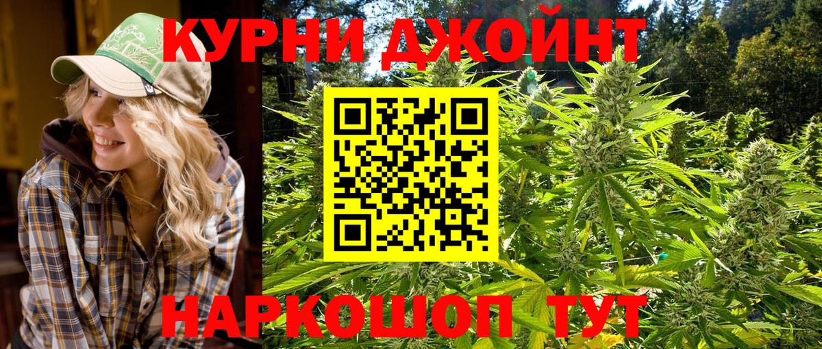 МАРИХУАНА гибрид Надым